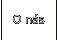 O ns